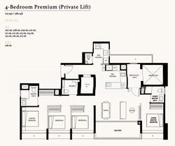 Arina East Residences (D15), Apartment #574277061